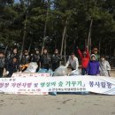 경상북도학생해양수련원 이미지