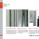 자연인테리어 이미지