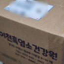 튼튼농장 | 흑염소진액 추천 효능 섭취방법 농장직영 먹기 편한 흑염소즙 후기 이천흑염소건강원