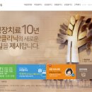바움한의원 네이버블로그
