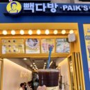 투게더 노래연습장 이미지