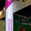 (주)씨온플러스 이미지