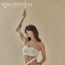 앰비션PT센터 이미지