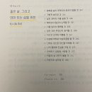 피아노를 포기하는 당신을 위한 심폐소생술 | [책리뷰] 나는 나로 살기로 했다 - 김수현