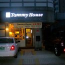 타미하우스 - 강남구 언주로30길 13 | 타미하우스