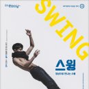 과천시민회관 소극장 이미지