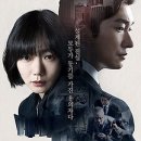 비밀의숲 이미지