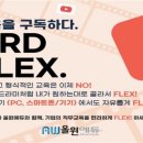 (주) 올윈에듀