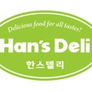 한스델리 익산영등점 네이버블로그