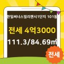 엠코리젠시공인중개사사무소 이미지