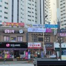 중앙논술교습소