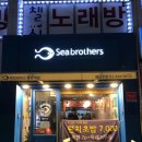 보민당약국 이미지