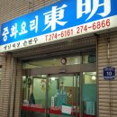 남구-023 이미지