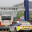 인재개발원(13) 이미지
