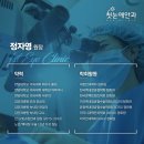 첫눈애안과의원 | 강남라식라섹안과 스마트라식 진행 절차와 장점에 대해서