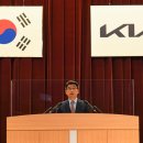 기아 주식회사 이미지