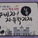 하동중앙중학교 이미지