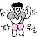 에이치투짐(H2 GYM) 이미지