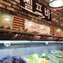강이랑장어랑 | [남양주] 장어 맛집 &#39;천마산강장어&#39; 무한 셀프바와 갈비까지? +주차 ,메뉴판 후기