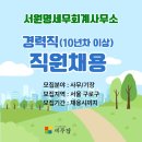 구로세무회계사무소