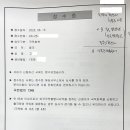 한마음  행정사사무소 이미지