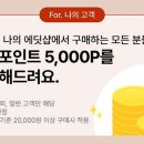 디플리뷰티 이미지