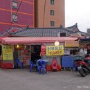 제기식당 이미지