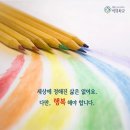 [공지] 정토행자의 하루 후기