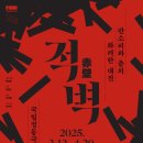 관우대중 이미지