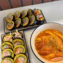 다채로운김밥 이미지