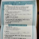 청담희망약국 | [출산] 수다스럽게 남기는 제왕절개 수술 기록 ① - 제왕절개 희망편 / 청담마리 산부인과 선택 제왕