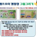 조이이벤트 Daum카페