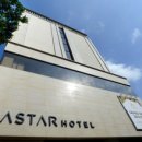 아스타호텔 사우나 이미지