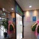 청안당강봄한의원 이미지