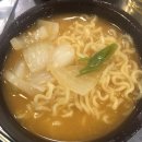 돈구이불붙었네 이미지