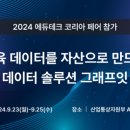 에스엘테크 이미지