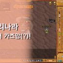 마당쇠주막 이미지