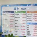 운하아구찜 이미지