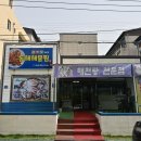 포항 맛집 매일매일 싱싱한 재료들로 만드는 동해해물찜 포항점 이미지