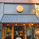 인하대역(1번출구)(37066) | 인하대역 수육튀김 맛집 &#39;넋넋&#39; 내돈내산 후기