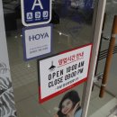 안경매니져 월평점 네이버블로그