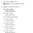 떡볶이낭자&오뎅낭군