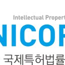 법률사무소유니콘
