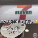 라벨리