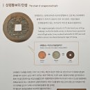 한국은행 화폐박물관 이미지