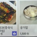 꽁시만두 이미지