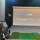GDR 골프아카데미 고산지구점 이미지