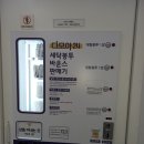 다모아셀프빨래방 이미지