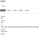 미본약국 네이버블로그