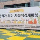 더불어락두부마을 이미지